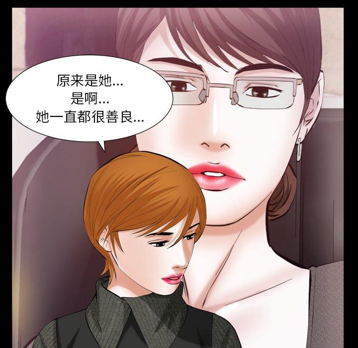 [韩国漫画] 羁绊 剧情,巨乳大奶#[126P]-57