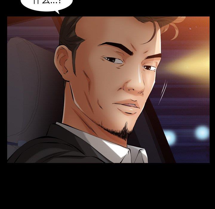 [韩国漫画] 羁绊 剧情,巨乳大奶#[126P]-69