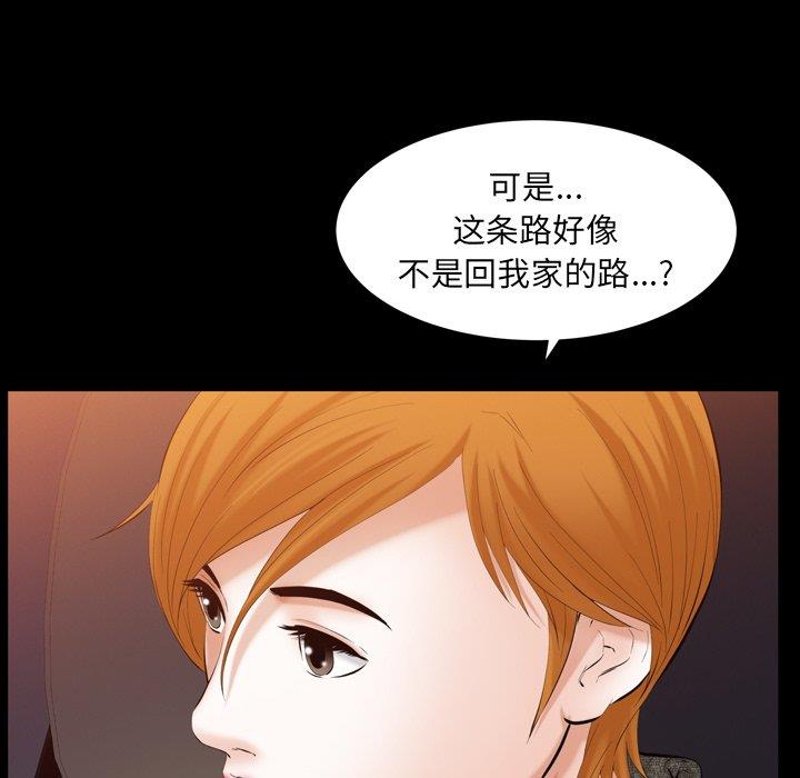 [韩国漫画] 羁绊 剧情,巨乳大奶#[126P]-78