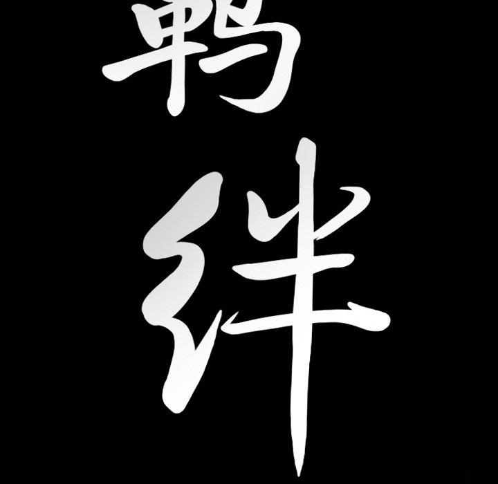 [韩国漫画] 羁绊 剧情,巨乳大奶#[126P]-8