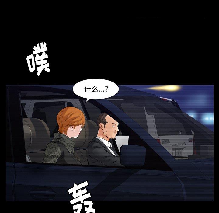 [韩国漫画] 羁绊 剧情,巨乳大奶#[126P]-81