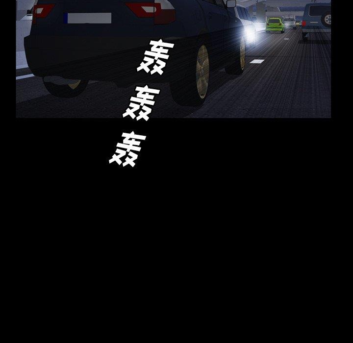 [韩国漫画] 羁绊 剧情,巨乳大奶#[126P]-83