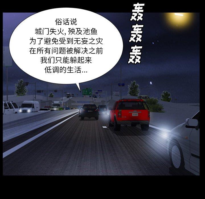 [韩国漫画] 羁绊 剧情,巨乳大奶#[126P]-84