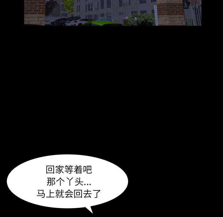 [韩国漫画] 羁绊 剧情,巨乳大奶#[126P]-88