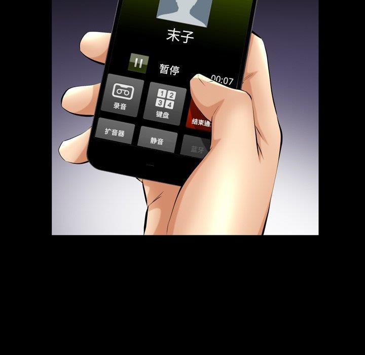 [韩国漫画] 羁绊 剧情,巨乳大奶#[126P]-92