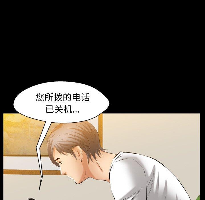 [韩国漫画] 羁绊 剧情,巨乳大奶#[126P]-93