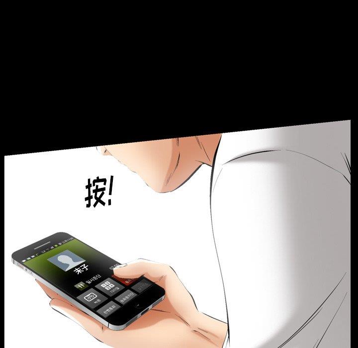 [韩国漫画] 羁绊 剧情,巨乳大奶#[126P]-96