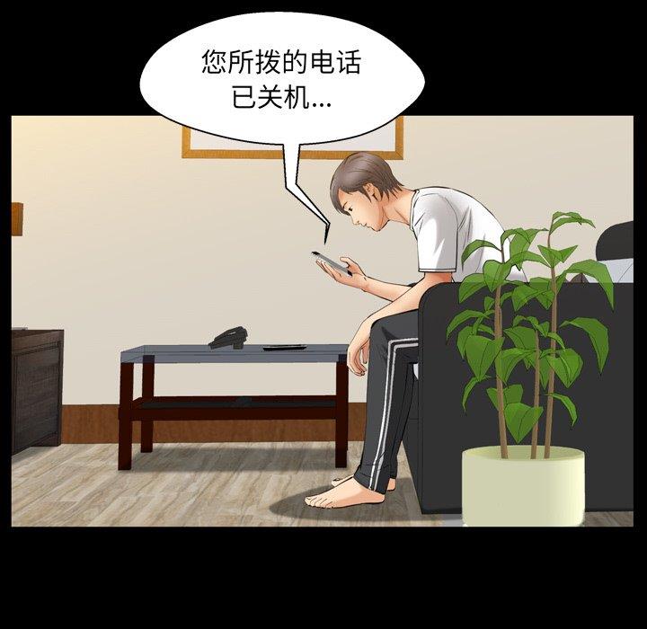 [韩国漫画] 羁绊 剧情,巨乳大奶#[126P]-98