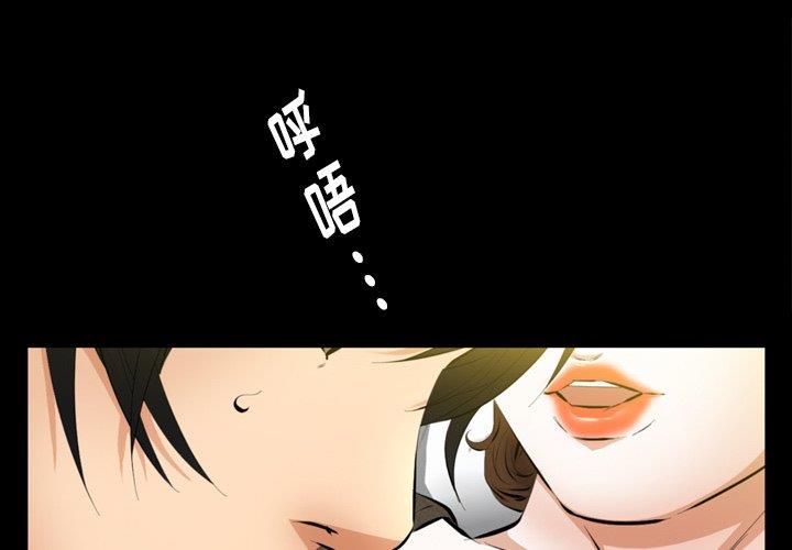 [韩国漫画] 羁绊 剧情,巨乳大奶#[139P]-1