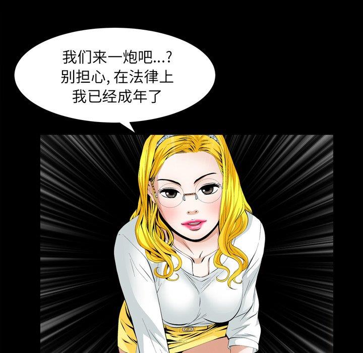[韩国漫画] 羁绊 剧情,巨乳大奶#[139P]-104