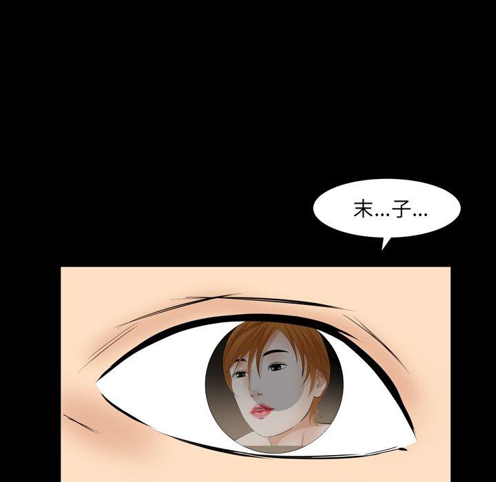 [韩国漫画] 羁绊 剧情,巨乳大奶#[139P]-107