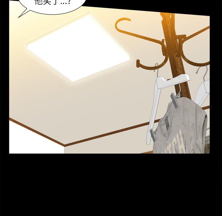 [韩国漫画] 羁绊 剧情,巨乳大奶#[139P]-114