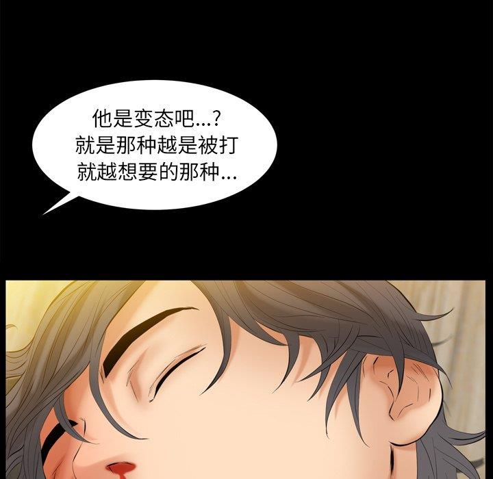[韩国漫画] 羁绊 剧情,巨乳大奶#[139P]-115