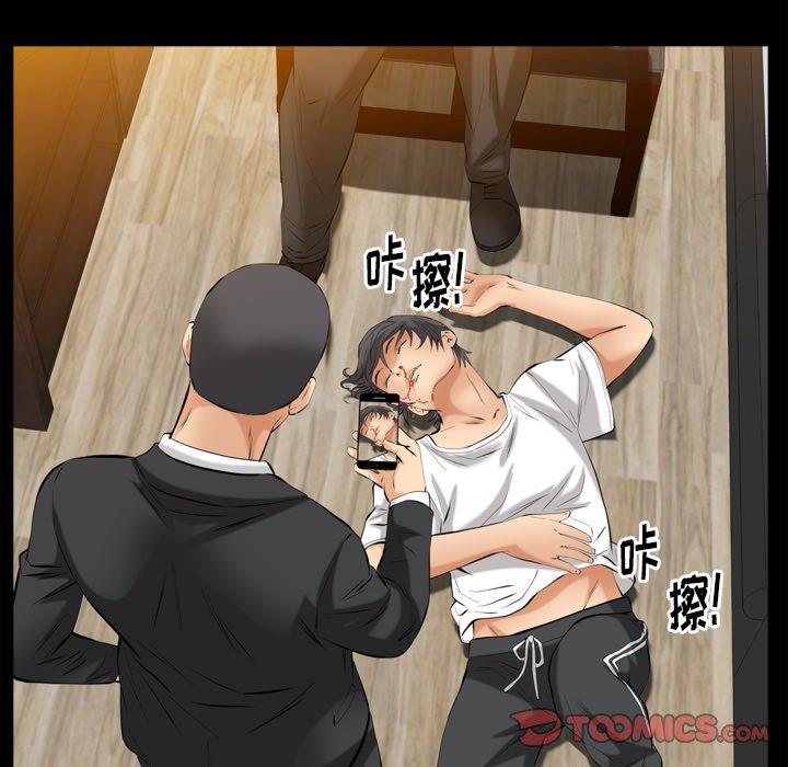 [韩国漫画] 羁绊 剧情,巨乳大奶#[139P]-117