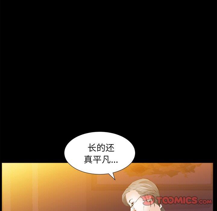 [韩国漫画] 羁绊 剧情,巨乳大奶#[139P]-123