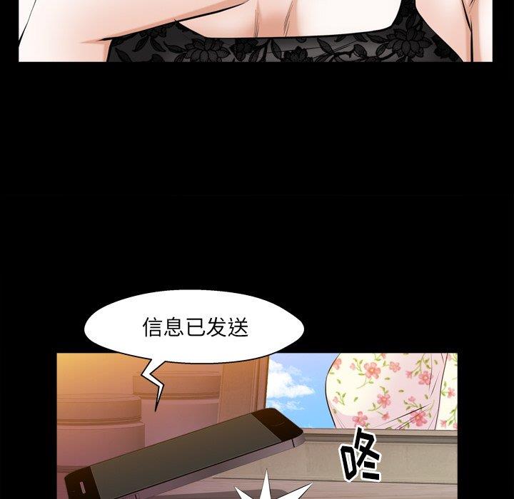 [韩国漫画] 羁绊 剧情,巨乳大奶#[139P]-127