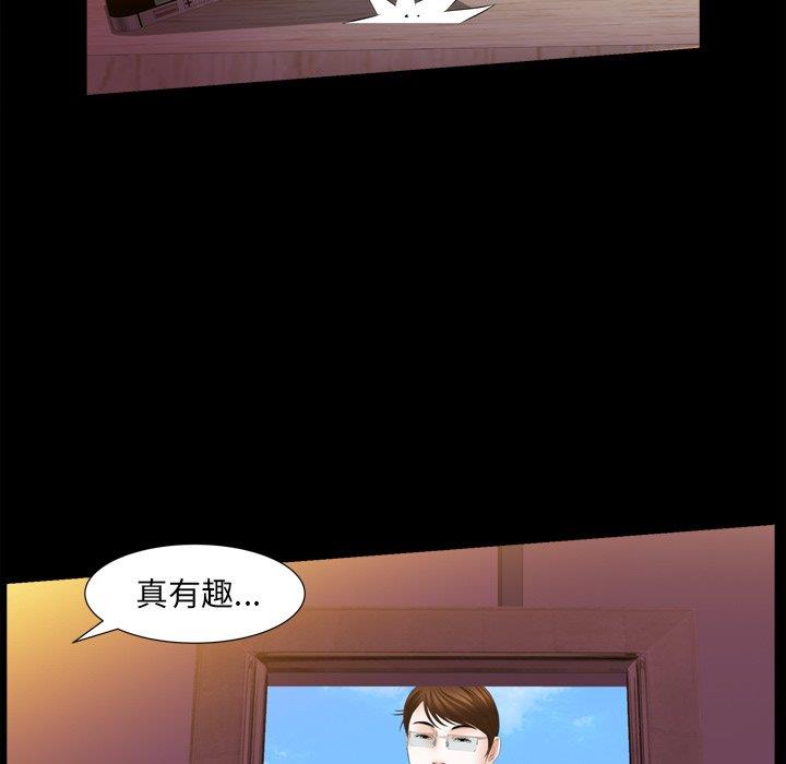 [韩国漫画] 羁绊 剧情,巨乳大奶#[139P]-128