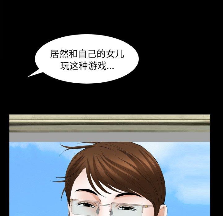 [韩国漫画] 羁绊 剧情,巨乳大奶#[139P]-130