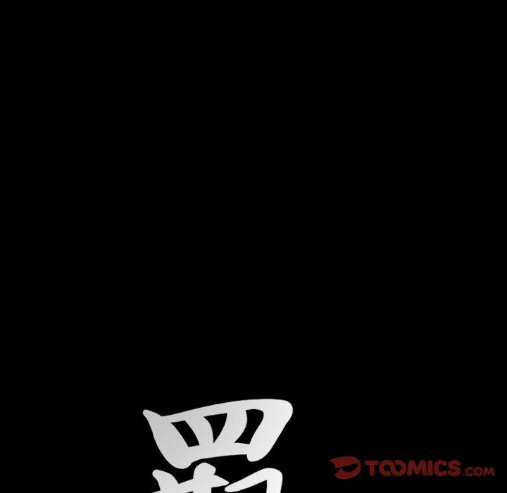 [韩国漫画] 羁绊 剧情,巨乳大奶#[139P]-135