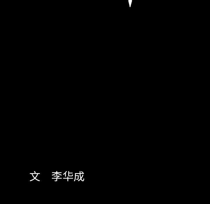 [韩国漫画] 羁绊 剧情,巨乳大奶#[139P]-137