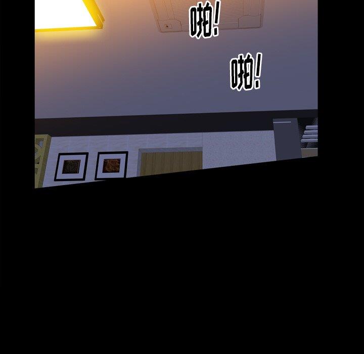 [韩国漫画] 羁绊 剧情,巨乳大奶#[139P]-22