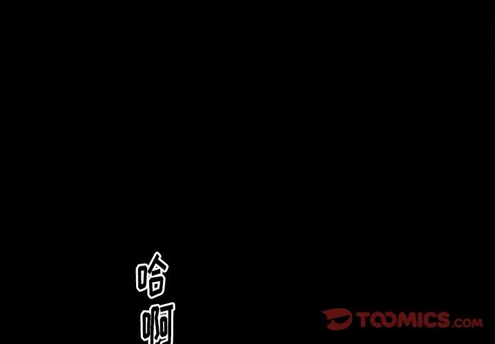 [韩国漫画] 羁绊 剧情,巨乳大奶#[139P]-3