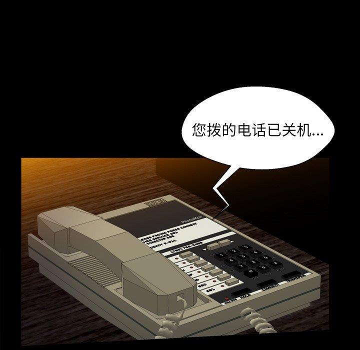 [韩国漫画] 羁绊 剧情,巨乳大奶#[139P]-31