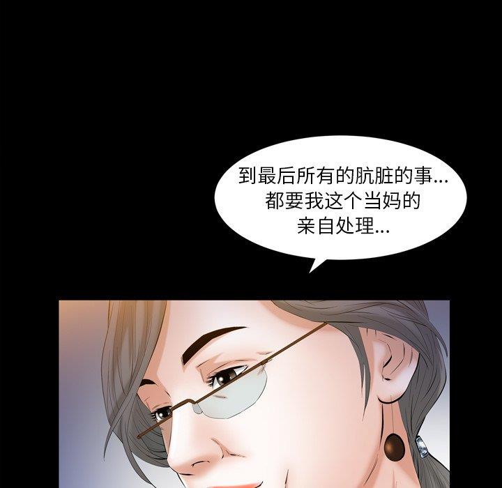 [韩国漫画] 羁绊 剧情,巨乳大奶#[139P]-34