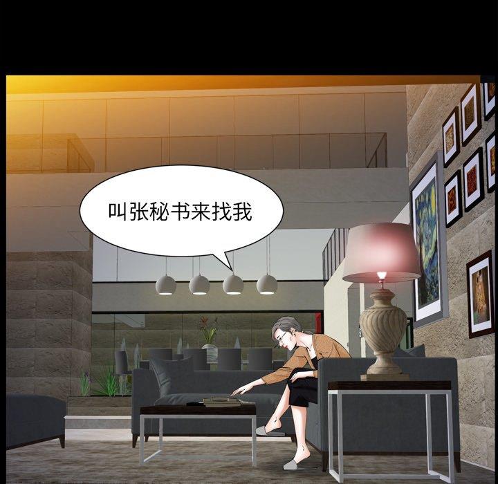 [韩国漫画] 羁绊 剧情,巨乳大奶#[139P]-36