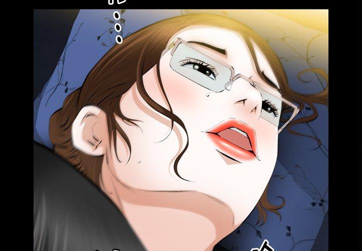 [韩国漫画] 羁绊 剧情,巨乳大奶#[139P]-4