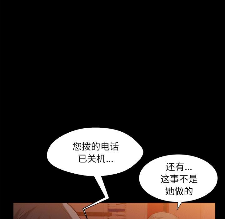 [韩国漫画] 羁绊 剧情,巨乳大奶#[139P]-49