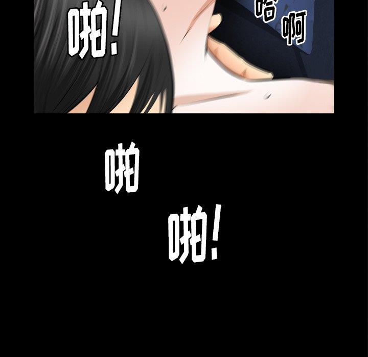 [韩国漫画] 羁绊 剧情,巨乳大奶#[139P]-5