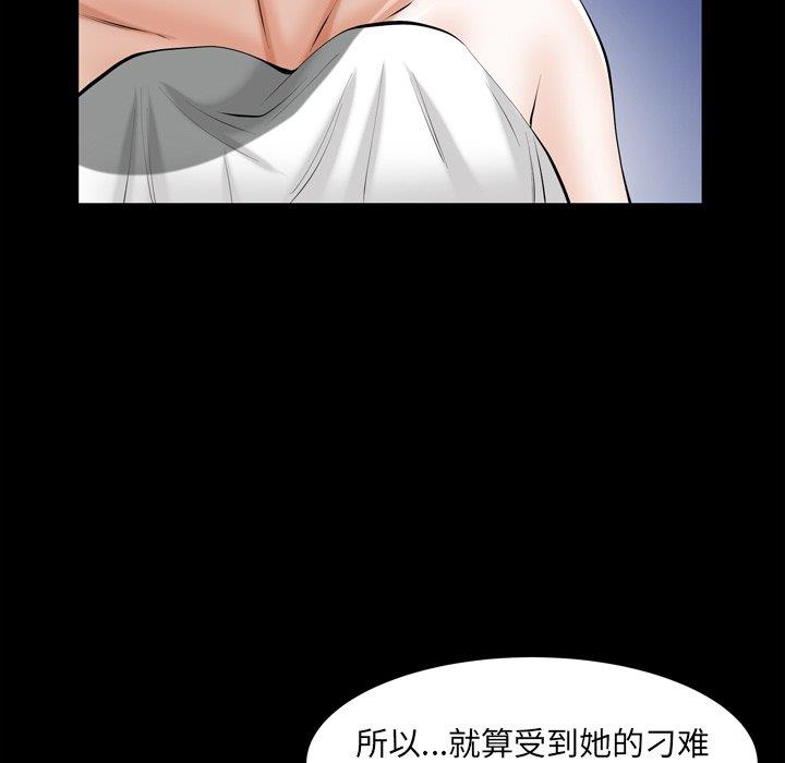 [韩国漫画] 羁绊 剧情,巨乳大奶#[139P]-54