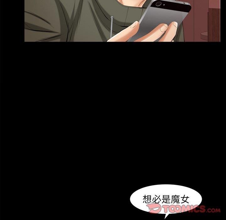 [韩国漫画] 羁绊 剧情,巨乳大奶#[139P]-57