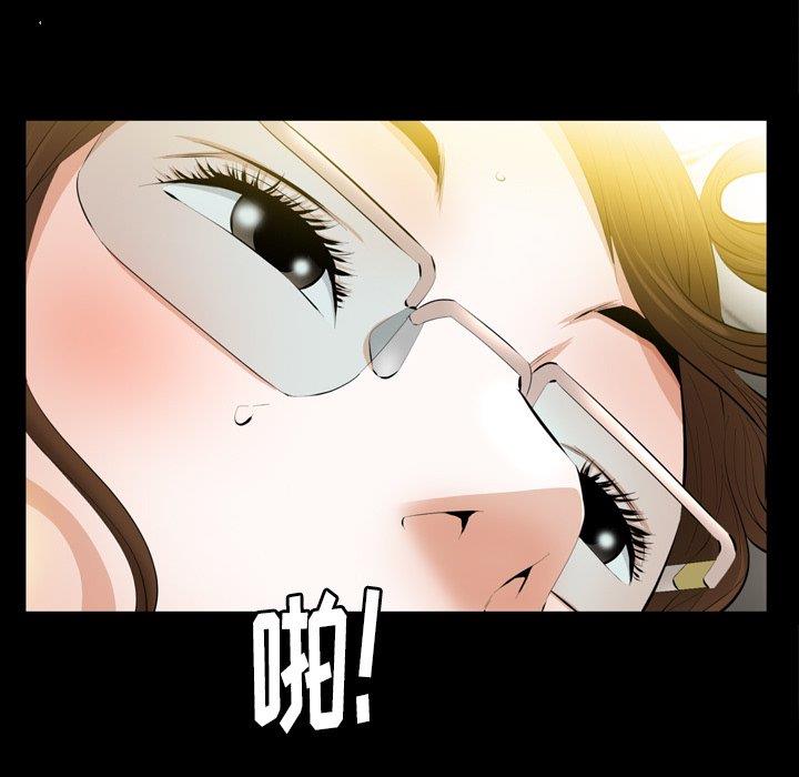 [韩国漫画] 羁绊 剧情,巨乳大奶#[139P]-6