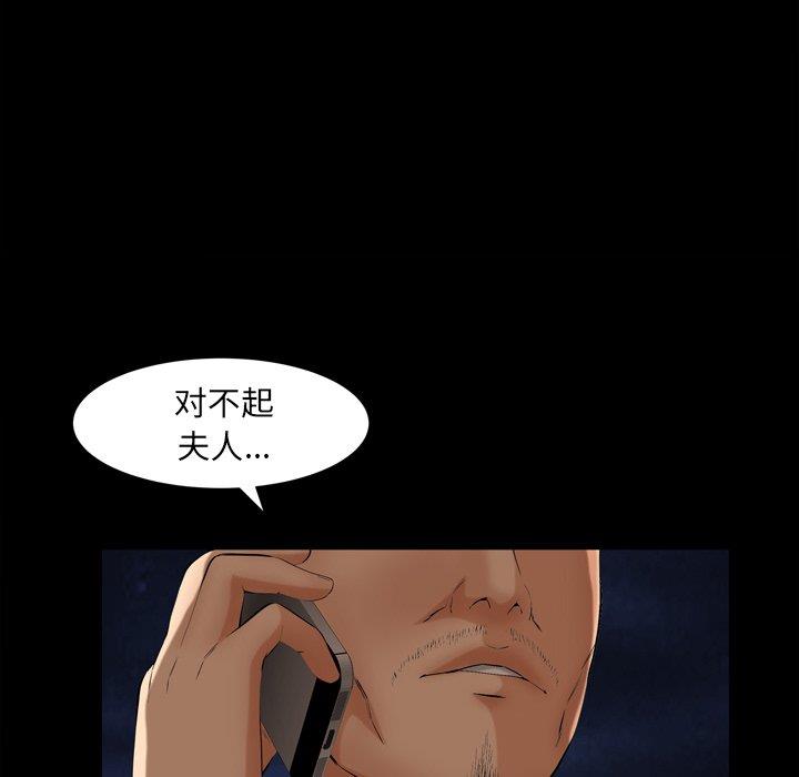 [韩国漫画] 羁绊 剧情,巨乳大奶#[139P]-64