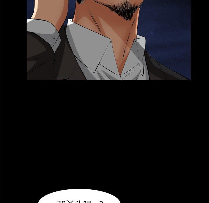 [韩国漫画] 羁绊 剧情,巨乳大奶#[139P]-65