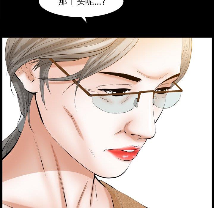 [韩国漫画] 羁绊 剧情,巨乳大奶#[139P]-66