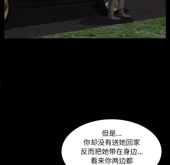 [韩国漫画] 羁绊 剧情,巨乳大奶#[139P]-74