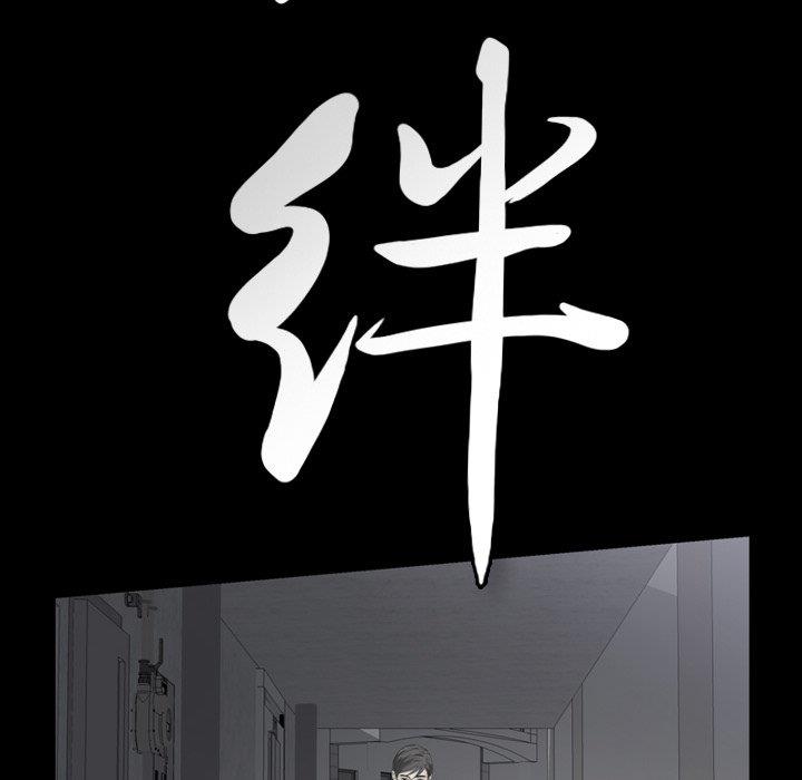 [韩国漫画] 羁绊 剧情,巨乳大奶#[139P]-8