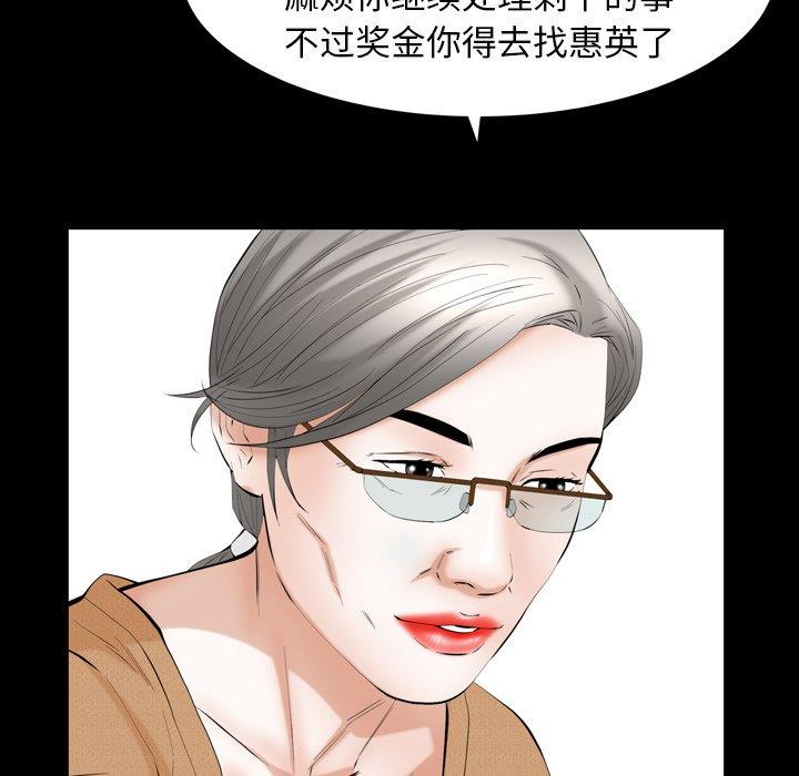 [韩国漫画] 羁绊 剧情,巨乳大奶#[139P]-80