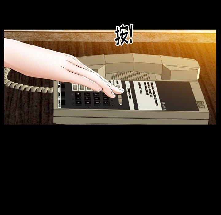 [韩国漫画] 羁绊 剧情,巨乳大奶#[139P]-82