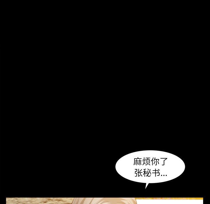 [韩国漫画] 羁绊 剧情,巨乳大奶#[139P]-86
