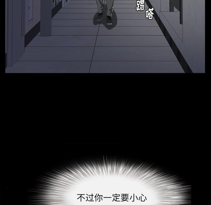 [韩国漫画] 羁绊 剧情,巨乳大奶#[139P]-91