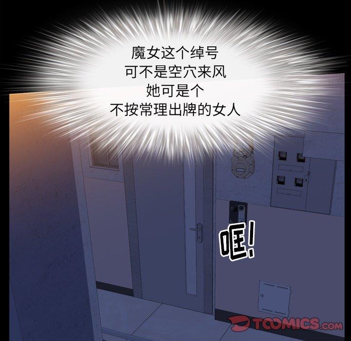 [韩国漫画] 羁绊 剧情,巨乳大奶#[139P]-93