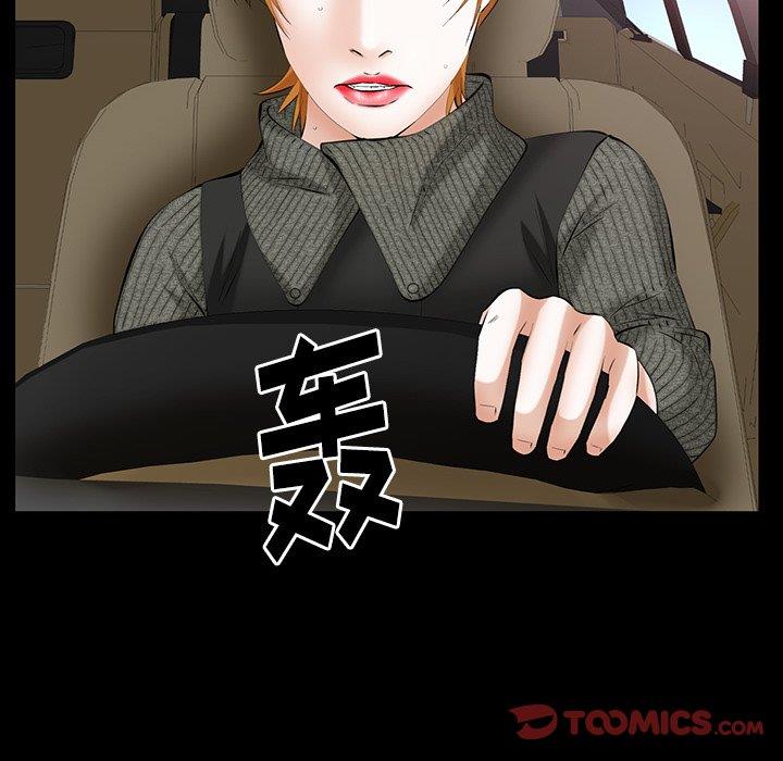 [韩国漫画] 羁绊 剧情,巨乳大奶#[127P]-105