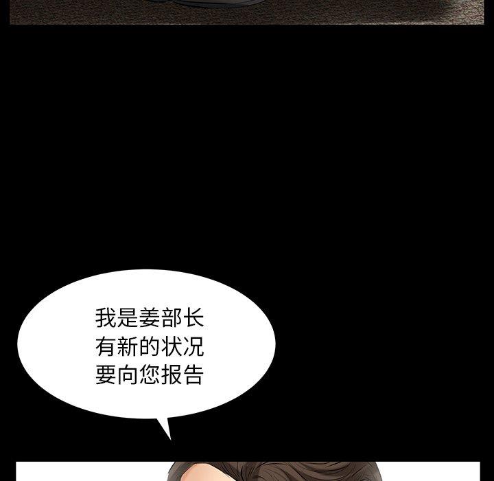 [韩国漫画] 羁绊 剧情,巨乳大奶#[127P]-108