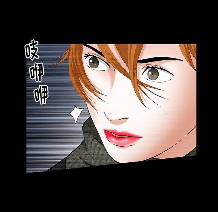 [韩国漫画] 羁绊 剧情,巨乳大奶#[127P]-116