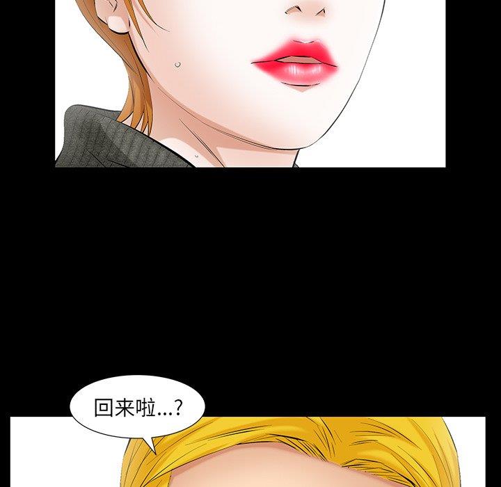 [韩国漫画] 羁绊 剧情,巨乳大奶#[127P]-120