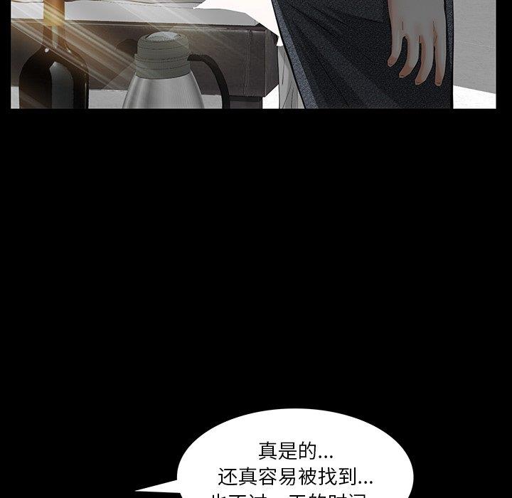 [韩国漫画] 羁绊 剧情,巨乳大奶#[127P]-22